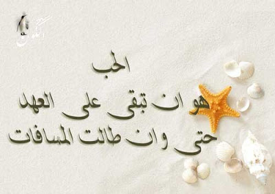 صور تعبر عن الحب