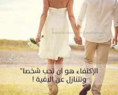 صور تعبر عن الحب
