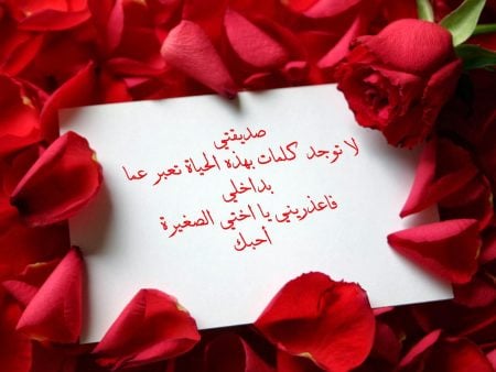 صور تعبر عن الحب