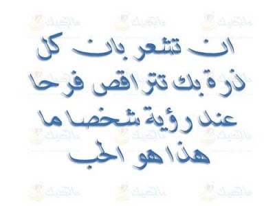 صور تعبر عن الحب