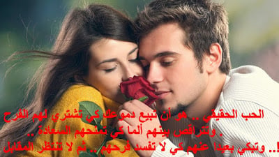 صور تعبر عن الحب