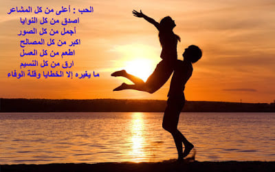 صور تعبر عن الحب