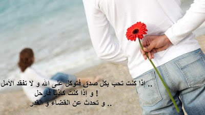 صور تعبر عن الحب