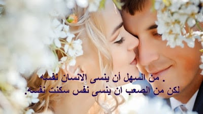 صور تعبر عن الحب