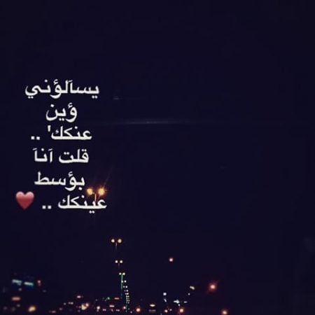 صور تعبر عن الحب