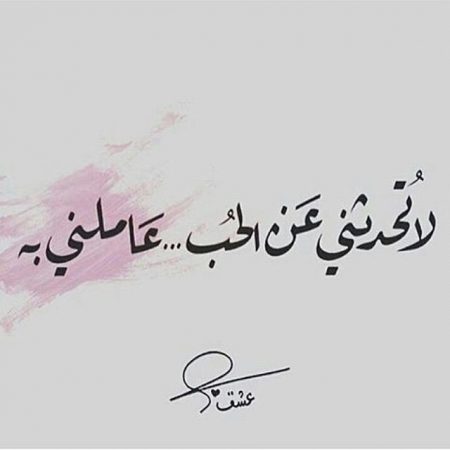 صور تعبر عن الحب