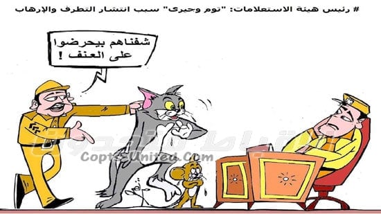 صور توم وجيري