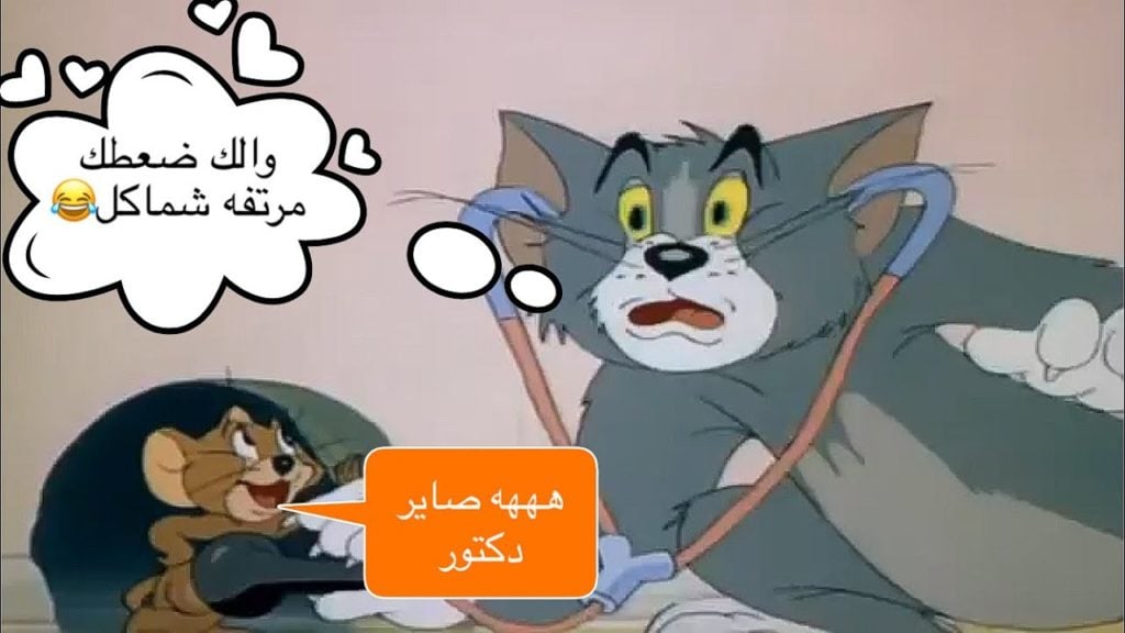 صور توم وجيري