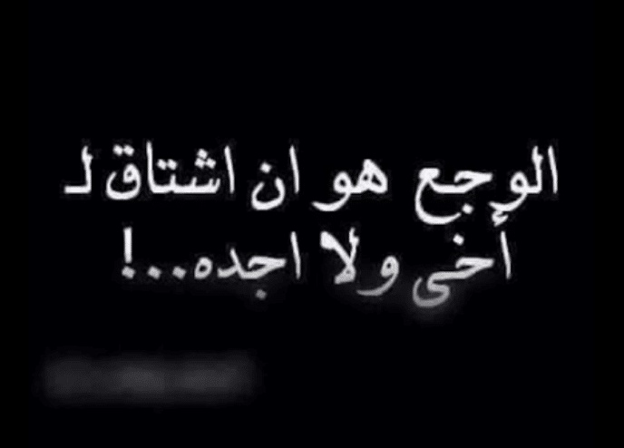 صور حداد عن الاخ