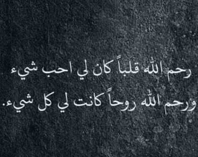 صور حداد عن الاخ
