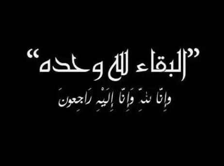 صور حداد عن الام