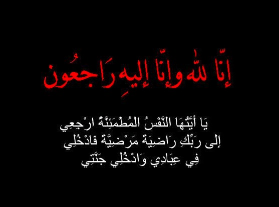 صور حداد عن الام