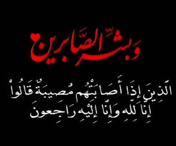 صور حداد عن الام