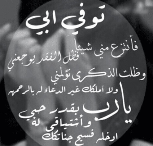 صور حداد عن الام