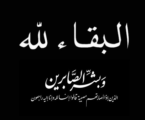 صور حداد عن الام