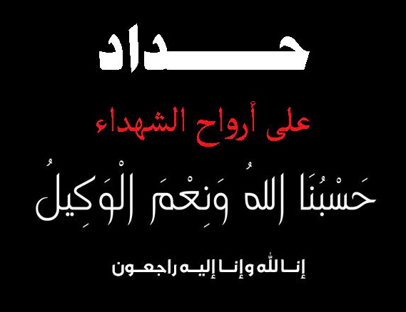 صور حداد عن الام