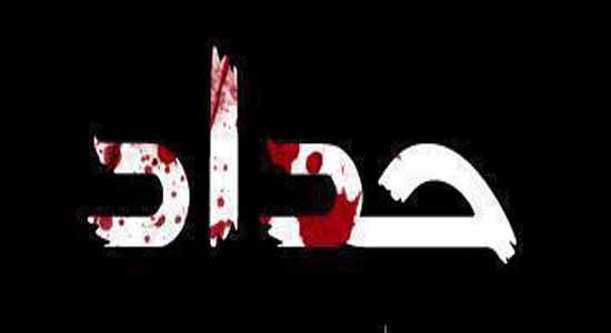 صور حداد