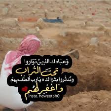 صور حداد
