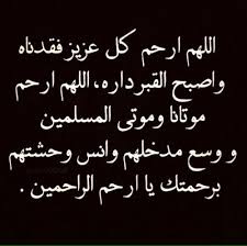 صور حداد