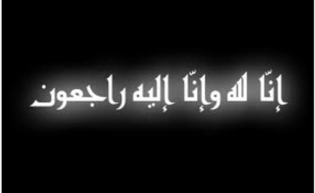 صور حداد