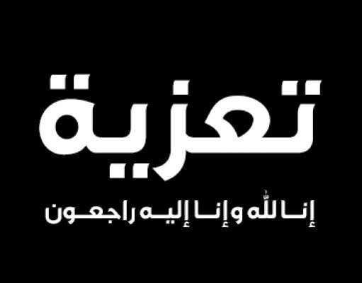 صور حداد