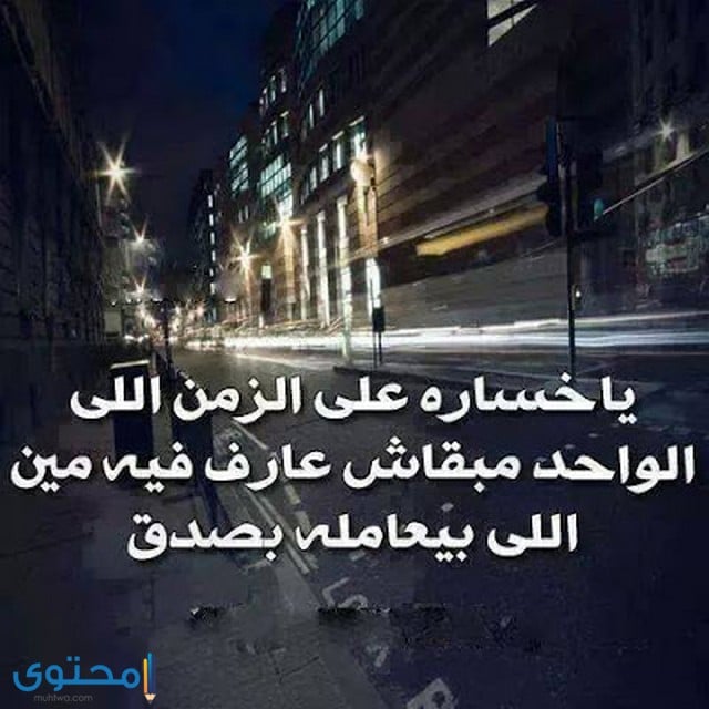 صور حزينة