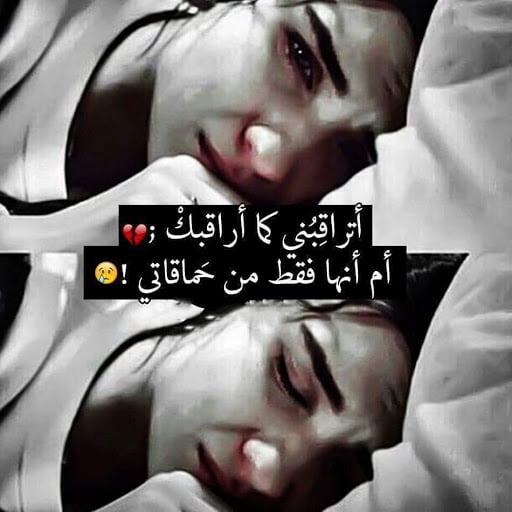 صور حزينة