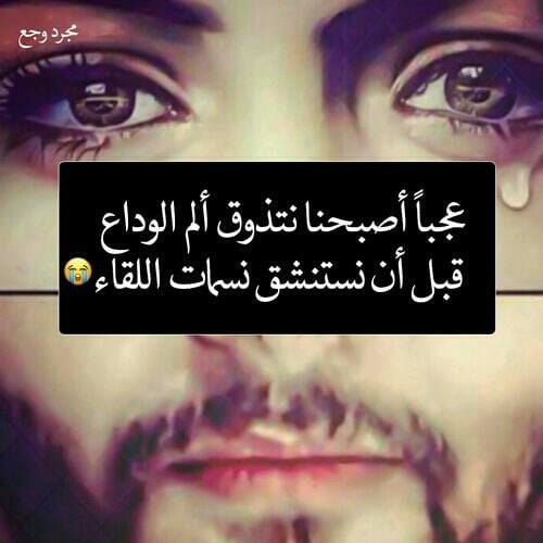 صور حزينة