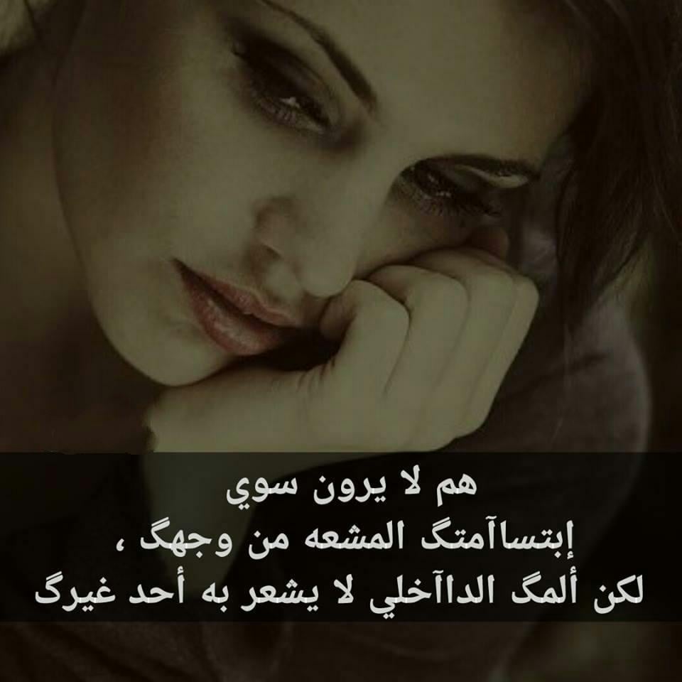 صور حزينة