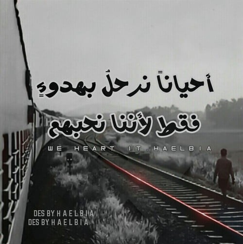 صور حزينة