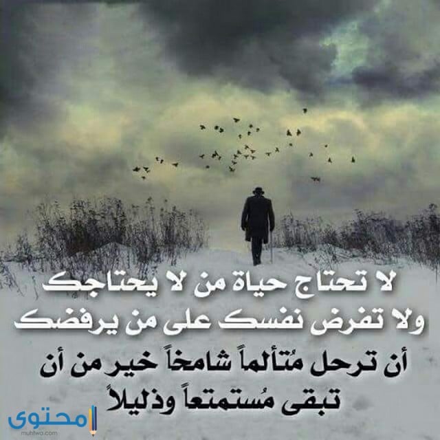 صور حزينة