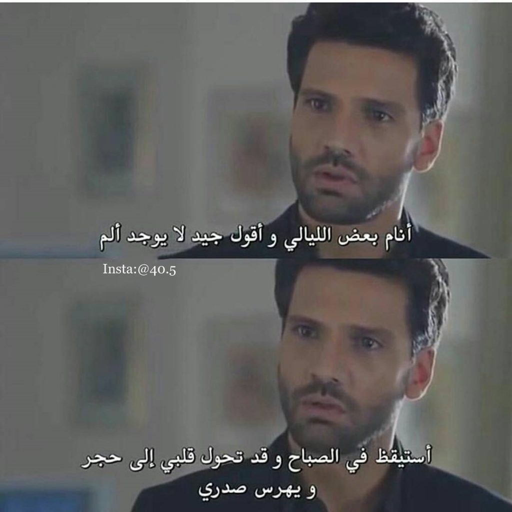 صور حزينة