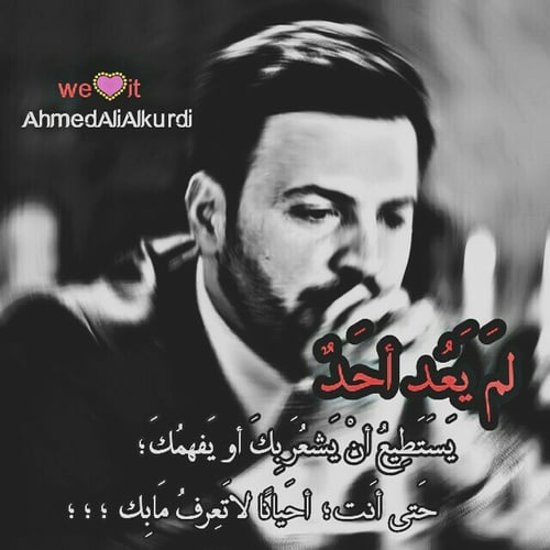 صور حزينة