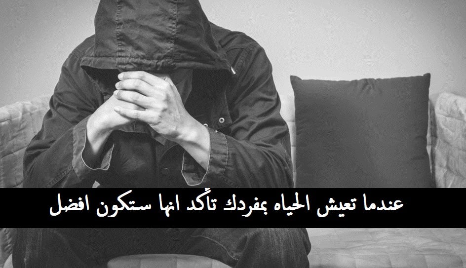 صور حزينة