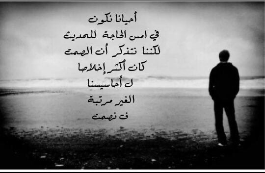 صور حزينة