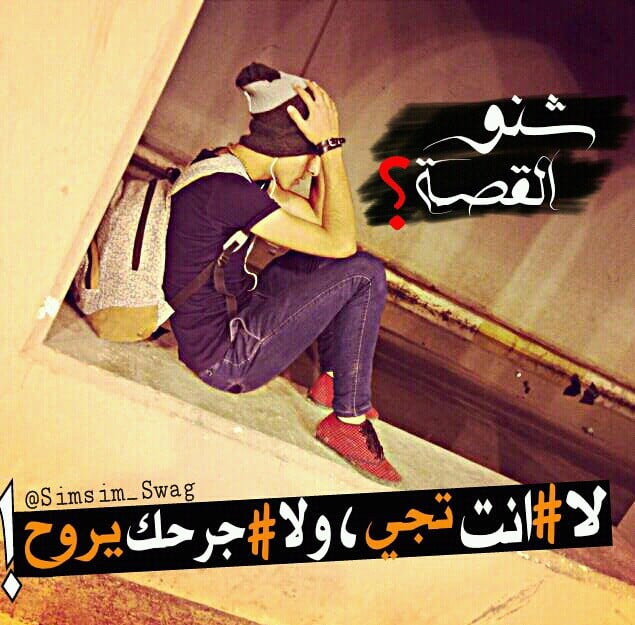 صور حزينة