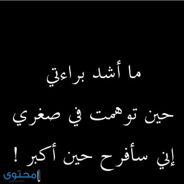 صور حزينة