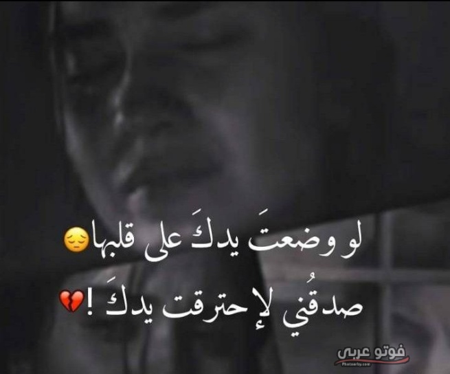 صور حزينة