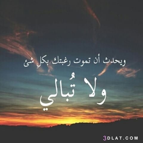 صور حزينة