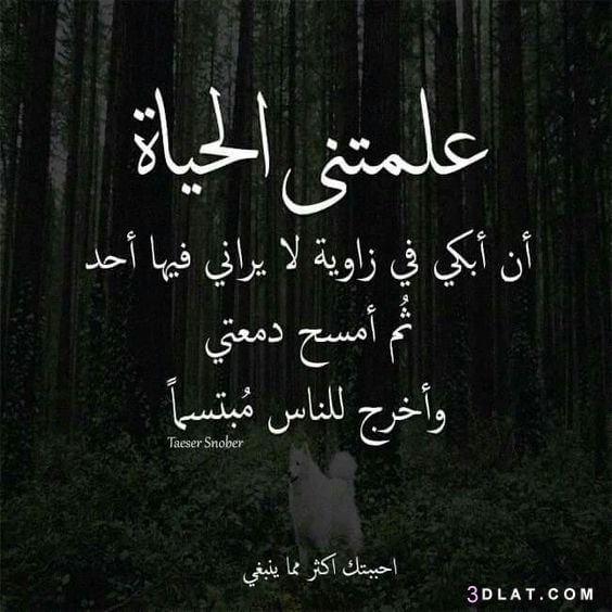 صور حزينة