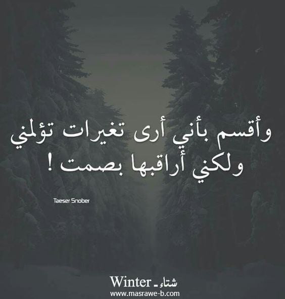 صور حزينة
