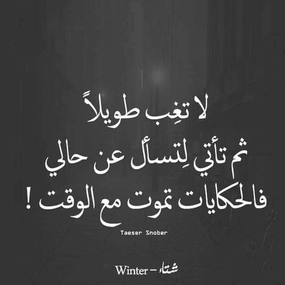 صور حزينة