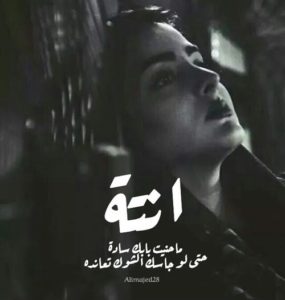 صور حزينة