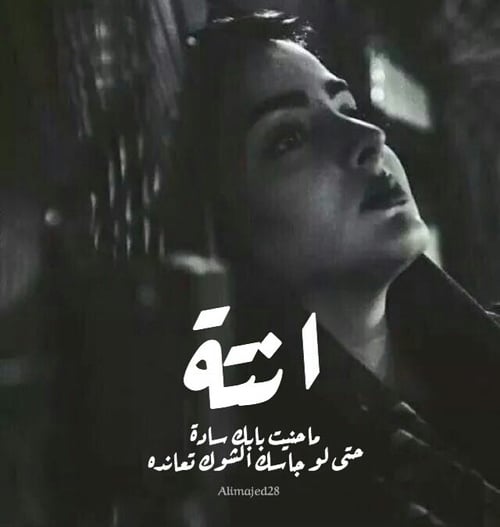 صور حزينة