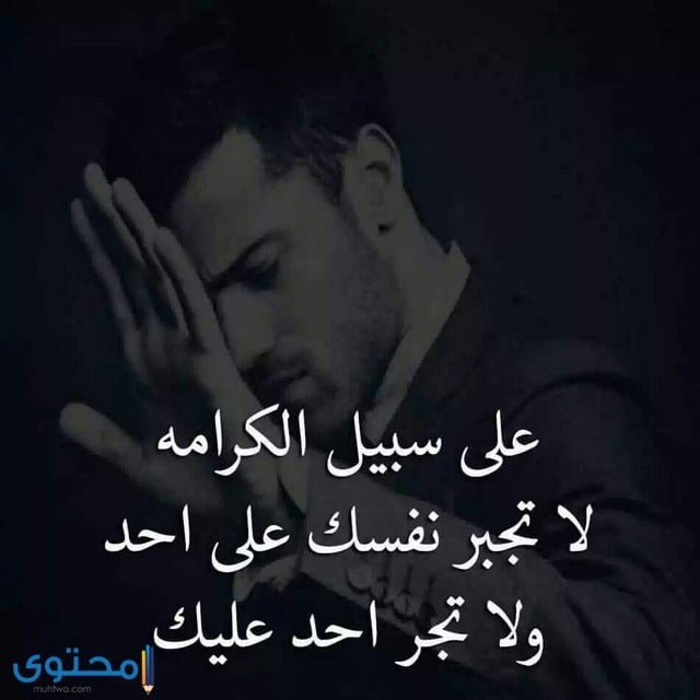 صور حزينة