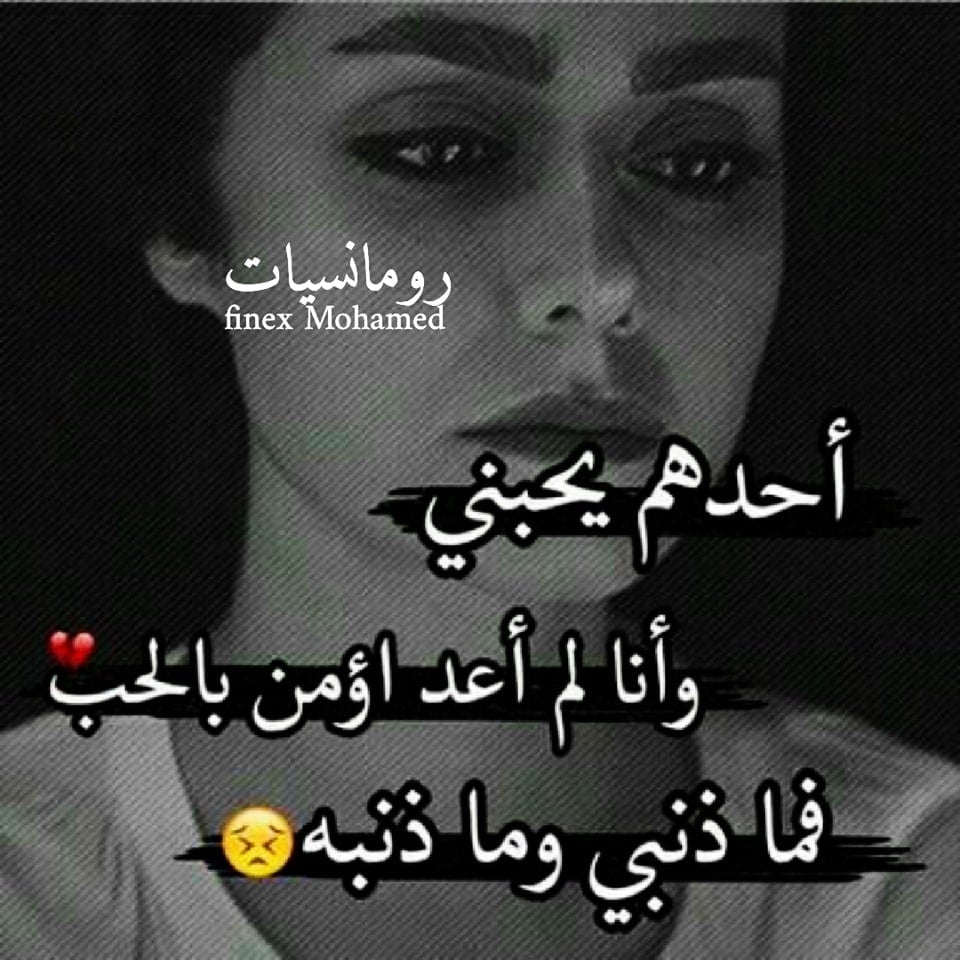 صور حزينه
