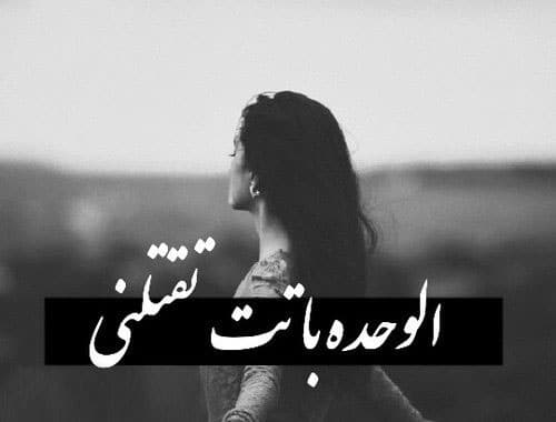 صور حزينه