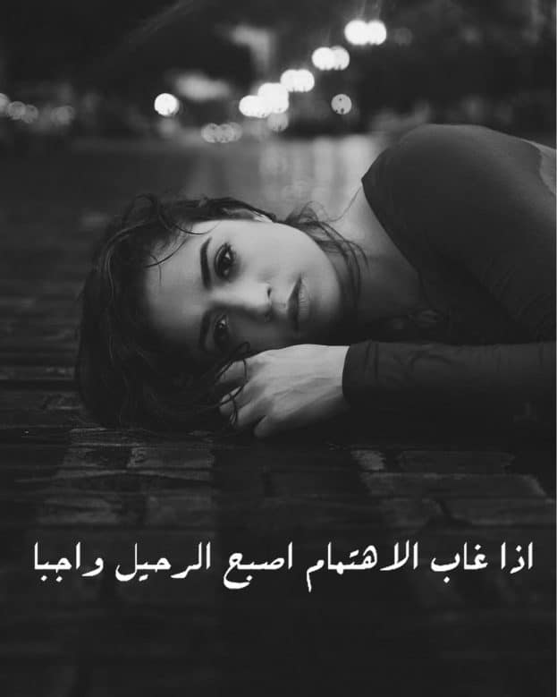 صور حزينه