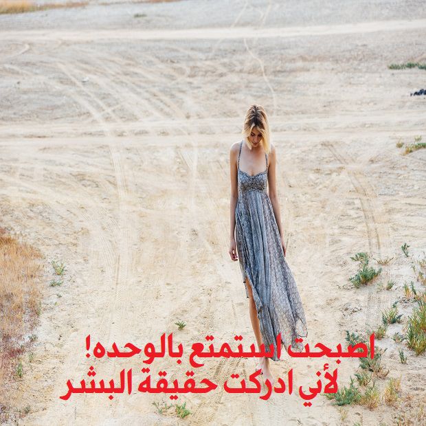 صور حزينه