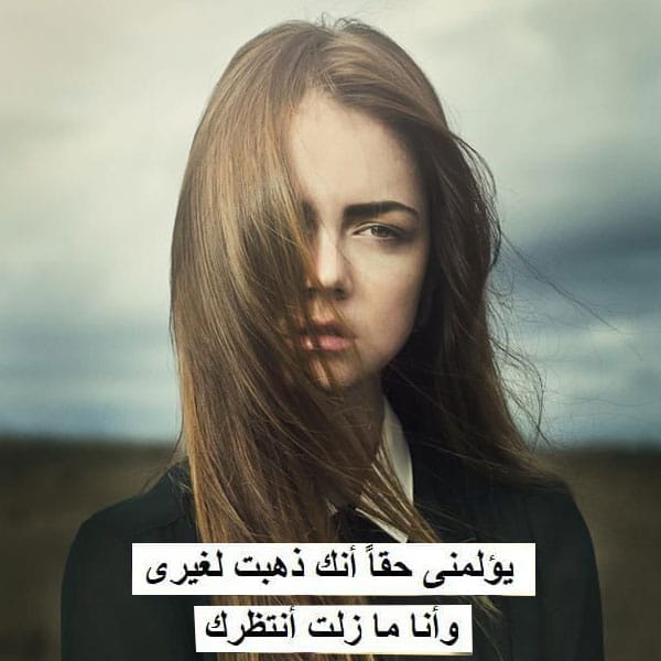 صور حزينه